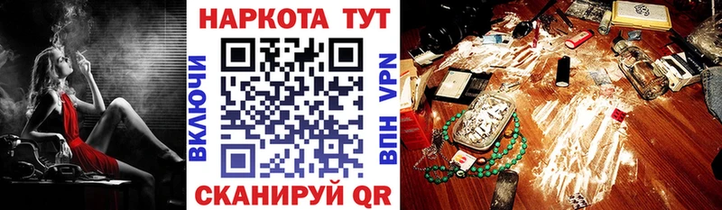 Магазин наркотиков Туринск блэк спрут зеркало A-PVP ГАШИШ Марихуана