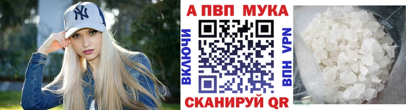 А ПВП Crystall  Туринск 