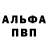 Amphetamine 97% Alexey Dimov