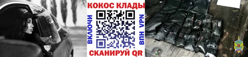 цена Туринск MEGA tor Кокаин Fish Scale