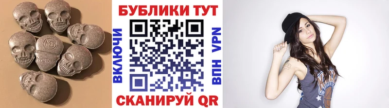 ссылка на мегу ССЫЛКА  купить наркоту  Туринск  Экстази Дубай 