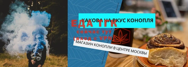 метадон Абинск