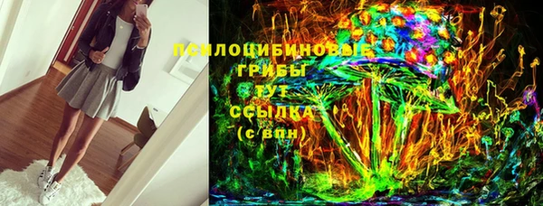 метадон Абинск