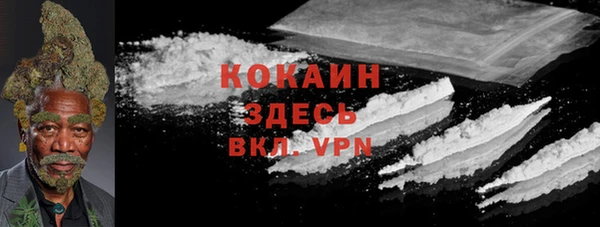 метадон Абинск