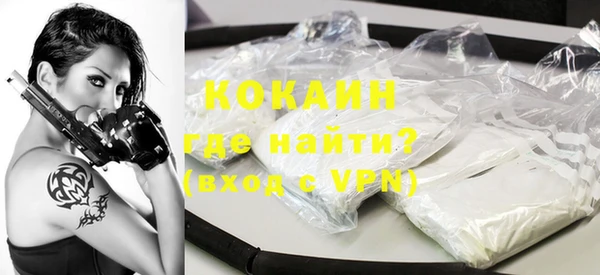 метадон Абинск