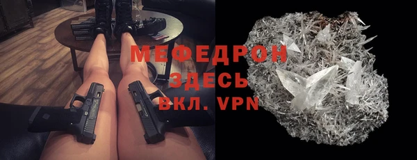 дурь Абаза