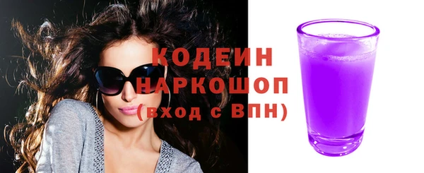 прущая мука Покровск
