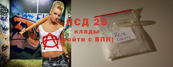 метадон Абинск