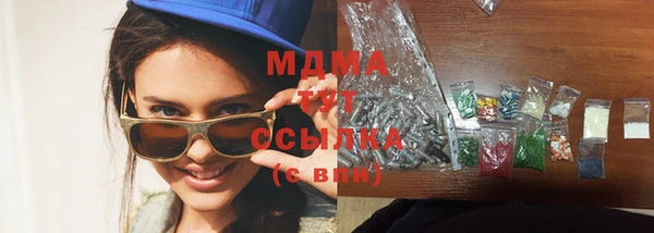 метадон Абинск