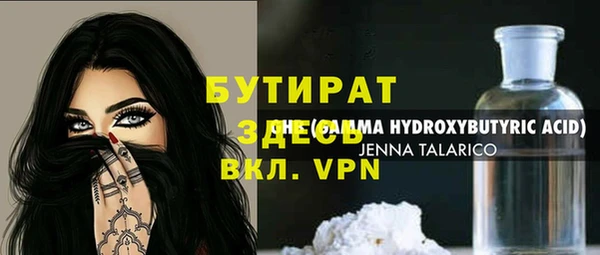 метадон Абинск