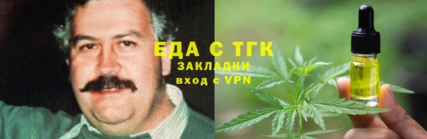 мефедрон VHQ Абдулино