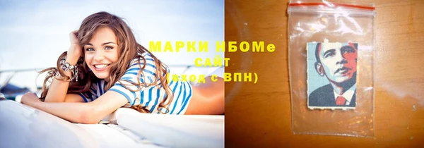 мефедрон VHQ Абдулино