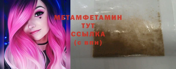 прущая мука Покровск