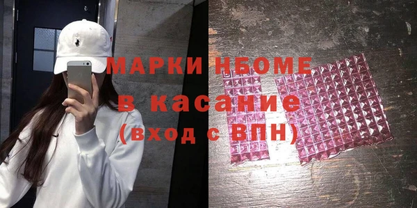 мефедрон VHQ Абдулино