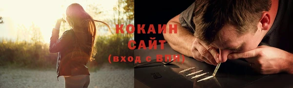 мефедрон VHQ Абдулино