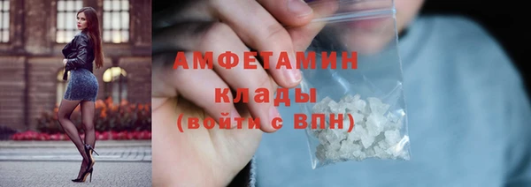 мефедрон VHQ Абдулино