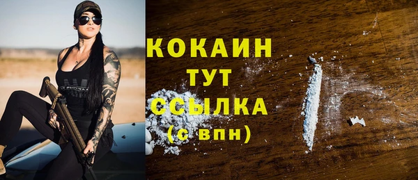 мефедрон VHQ Абдулино
