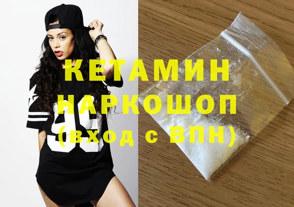 метадон Абинск