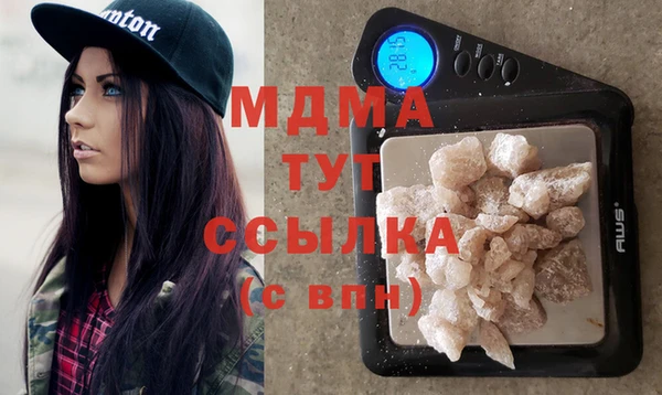 мефедрон VHQ Абдулино