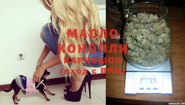 метадон Абинск