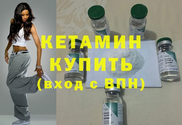 метадон Абинск