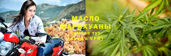мефедрон VHQ Абдулино
