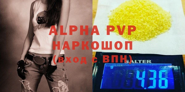дурь Абаза