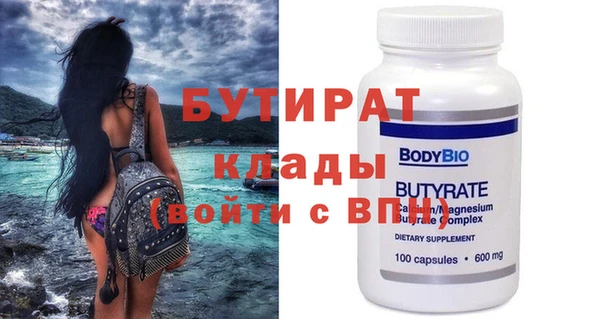 метадон Абинск
