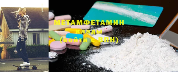метадон Абинск