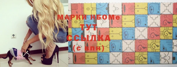 мефедрон VHQ Абдулино