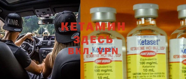 мефедрон VHQ Абдулино