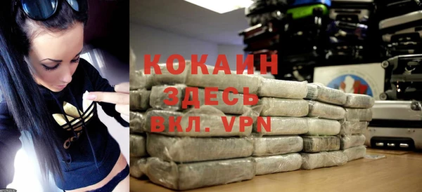 мефедрон VHQ Абдулино