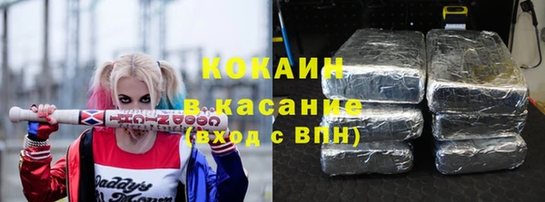 мефедрон VHQ Абдулино