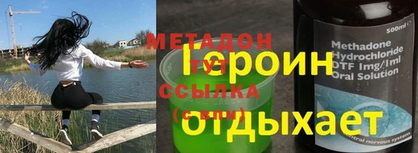метадон Абинск