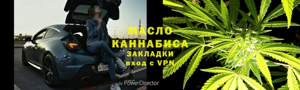 мефедрон VHQ Абдулино