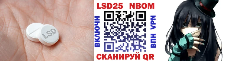 LSD-25 экстази ecstasy  Туринск 