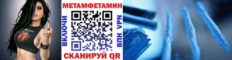 МЕГА ТОР  Туринск  МЕТАМФЕТАМИН Декстрометамфетамин 99.9% 